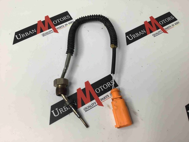 Датчик температуры выхлопных газов после сажевого фильтра 8K0906088A VAG