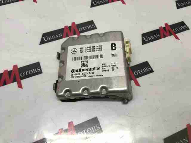 A0009050438 MERCEDES Модуль управления камерой купить в Ужгород
