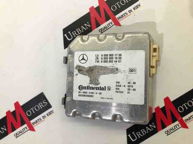 MERCEDES A0009051700 в наличии Чернигов