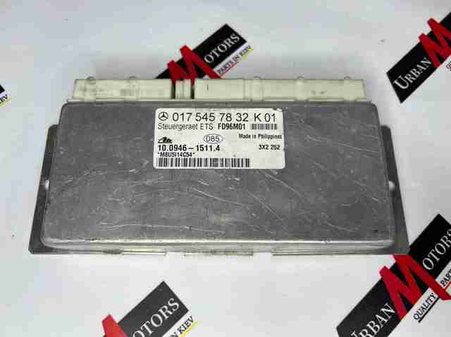 MERCEDES A0175457832 в наличии Запорожье