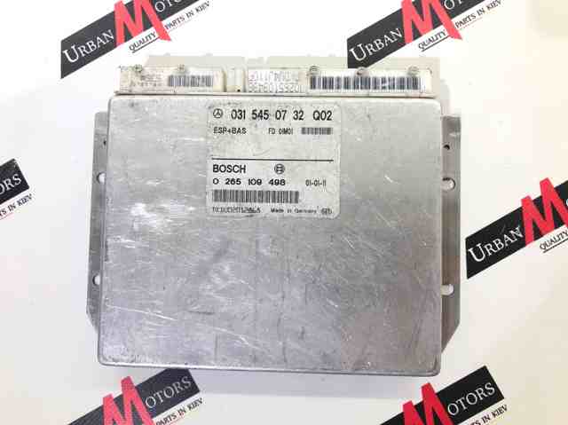 MERCEDES 0315450732 Блок управления ESP в наличии Сумы