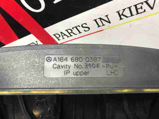 A1646800387 MERCEDES купить в Винница