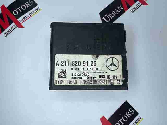 MERCEDES A2118209126 Звуковой колокол сигнализации в наличии Ровно