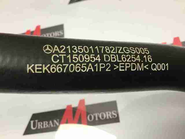 MERCEDES A2135011782 в наличии Черкассы