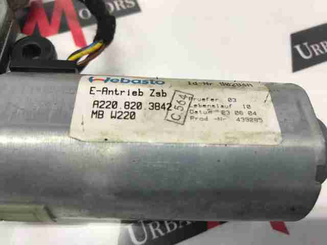 Мотор привода люка A2208203842 MERCEDES