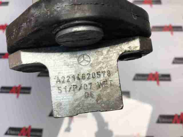 A2214620578 MERCEDES купить в Житомир
