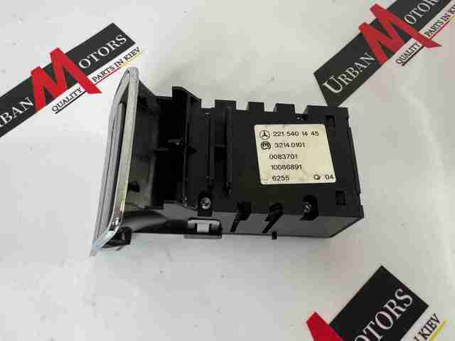 Ручка освобождения ручного (стояночного) тормоза A2215401445 MERCEDES