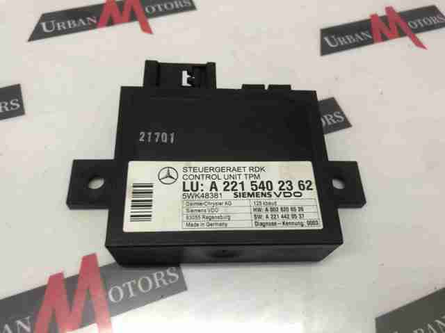 MERCEDES A2215402362 в наличии Кривой Рог