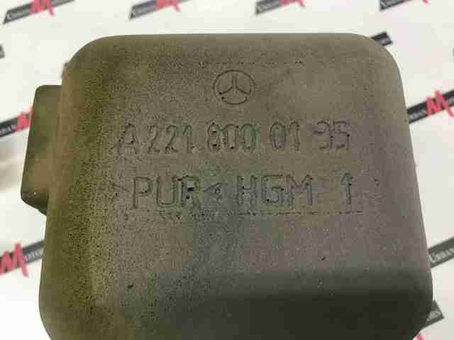 MERCEDES A2218001348 в наличии Черновцы