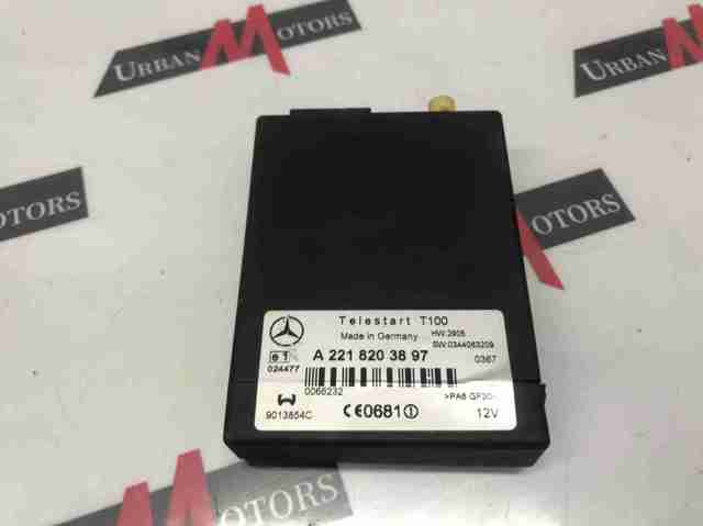 MERCEDES A2218203897 в наличии Черкассы