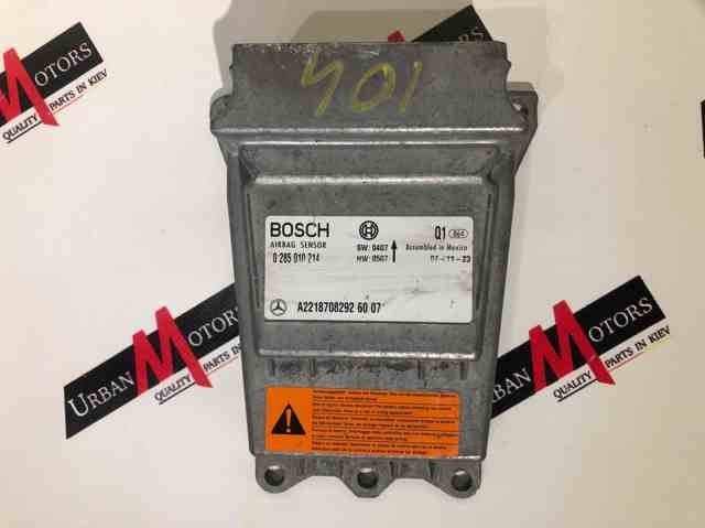 A2218708292 MERCEDES Модуль-процессор управления подушкой безопасности (ЭБУ AIRBAG) купить в Винница