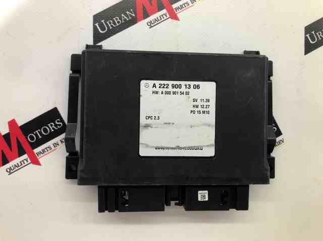 MERCEDES A2229001306 Модуль управления (ЭБУ) АКПП электронный в наличии Хмельницкий