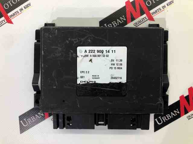 MERCEDES A2229001411 в наличии Ровно