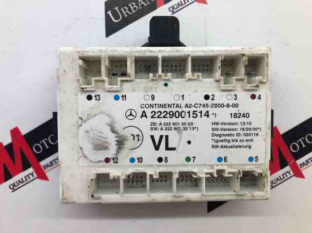 MERCEDES A2229001514 в наличии Ирпень