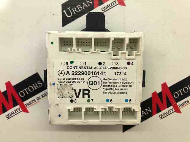 Блок комфорта передней двери A2229001614 MERCEDES