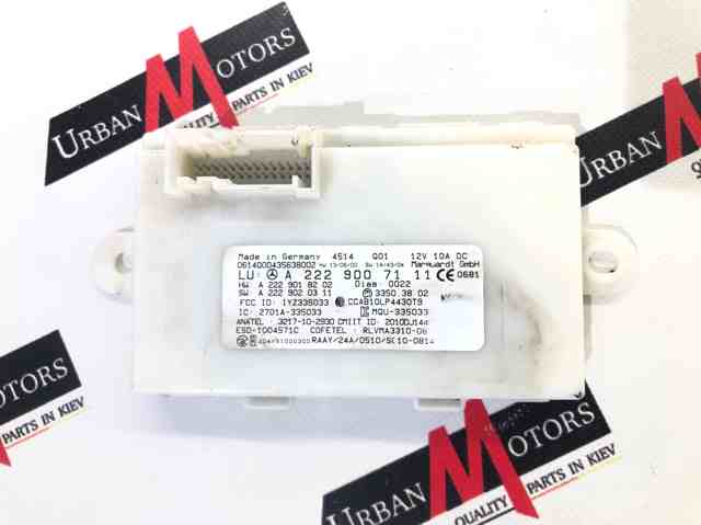 MERCEDES A2229007111 в наличии Сумы