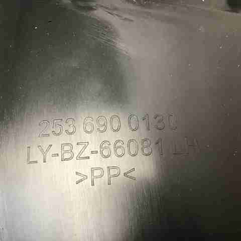 A2536900130 MERCEDES Подкрылок передний левый купить в Запорожье
