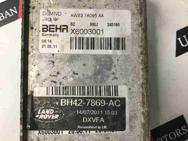 LAND ROVER AW837A095AA Радиатор охлаждения АКПП в наличии Каменское