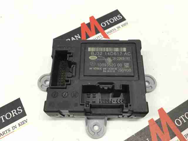 BJ3214D617AC LAND ROVER купить в Ирпень