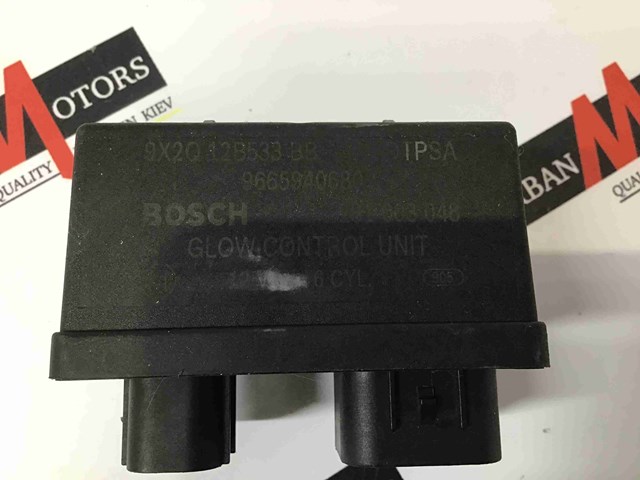 C2D2636 купить Ужгород