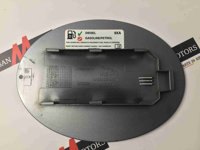 C2Z13770 Лючок бензобака купить Запорожье