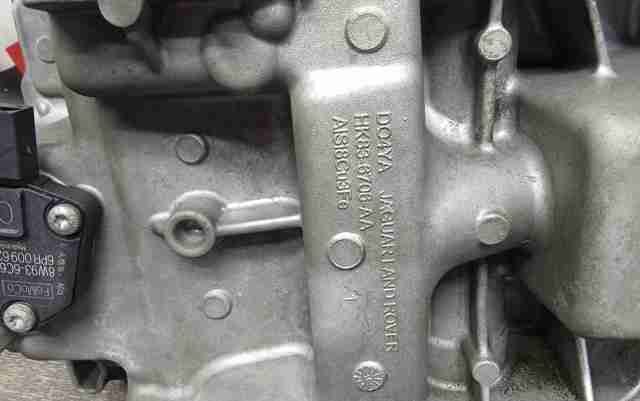 C2Z30947 JAGUAR купить в Сумы