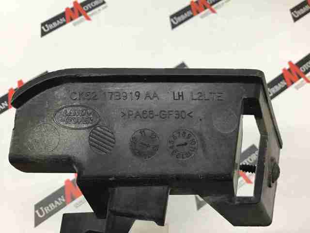 CK5217B919AA LAND ROVER купить в Кривой Рог