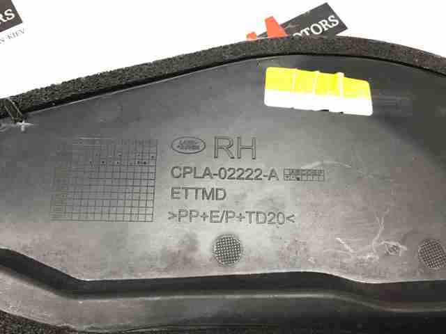 LAND ROVER CPLA02222A в наличии Ужгород