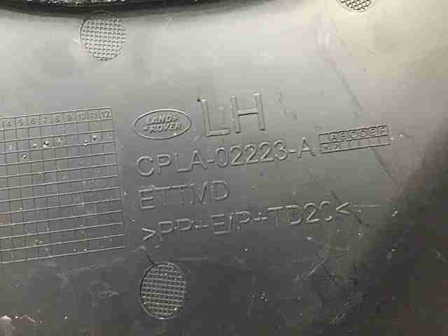 LAND ROVER CPLA02223A в наличии Ровно