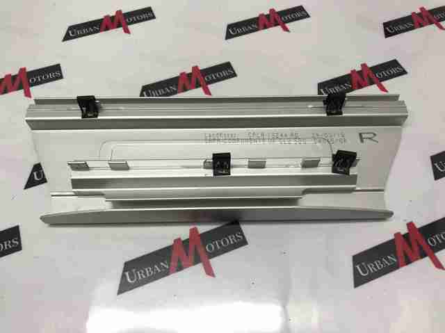 LAND ROVER CPLA13244AD в наличии Сумы