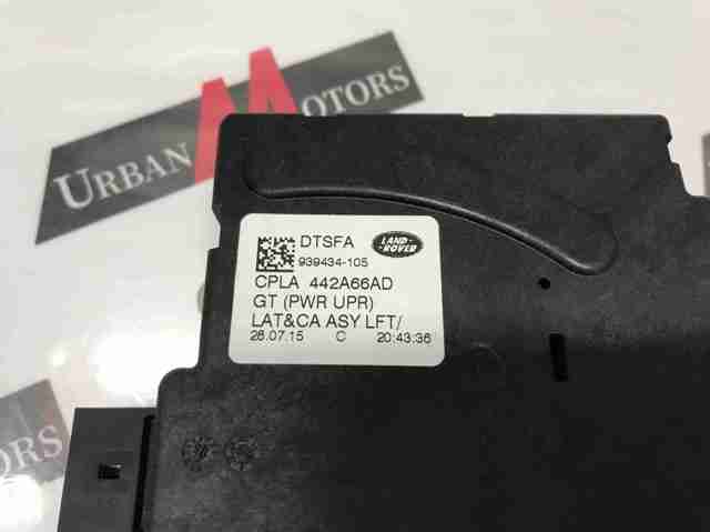 LAND ROVER CPLA442A66AD в наличии Чернигов
