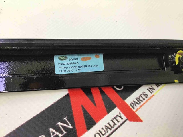 DK62208A96A LAND ROVER купить в Черкассы
