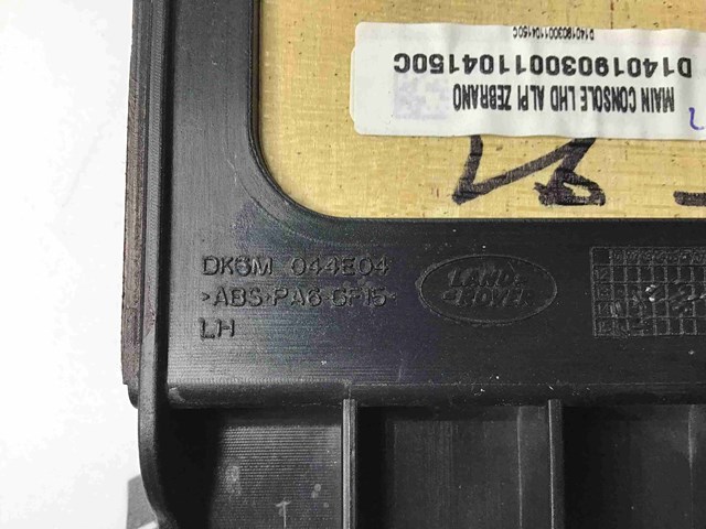 DK6M044E04 купить Ужгород