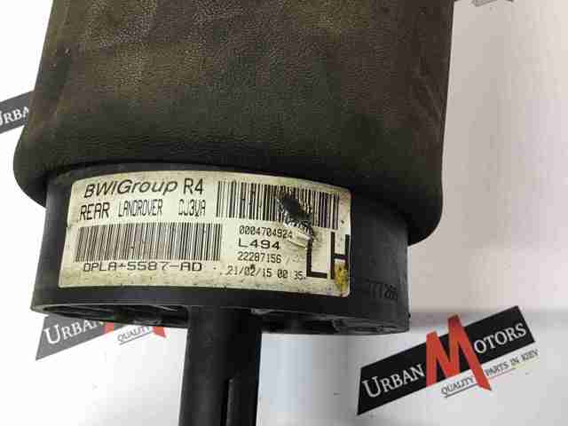 LAND ROVER DPLA5587AD в наличии Одесса