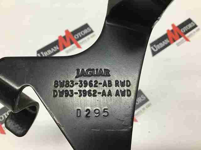 JAGUAR DW933962AA в наличии Ирпень