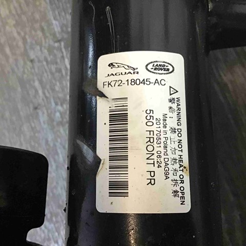 LAND ROVER FK7218045AC в наличии Ужгород