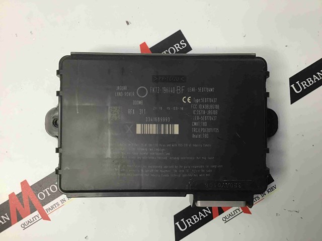 LAND ROVER FK7219H440BF в наличии Черновцы