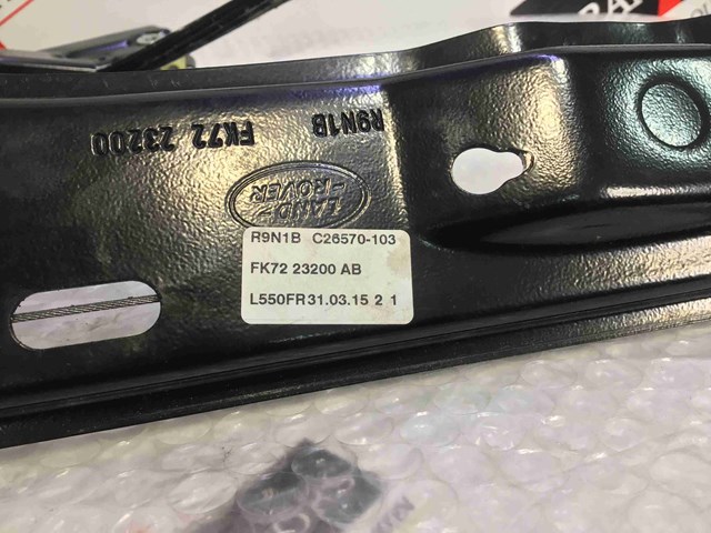 FK7223200AB LAND ROVER купить в Ужгород