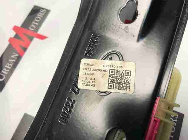 LAND ROVER FK7223200AD в наличии Винница