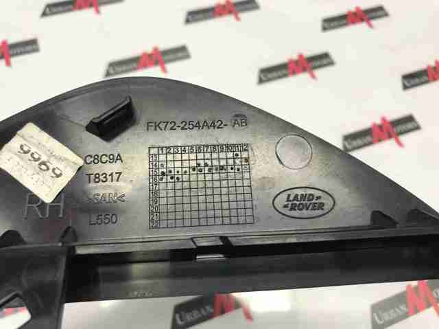 LAND ROVER FK72254A42AB в наличии Запорожье