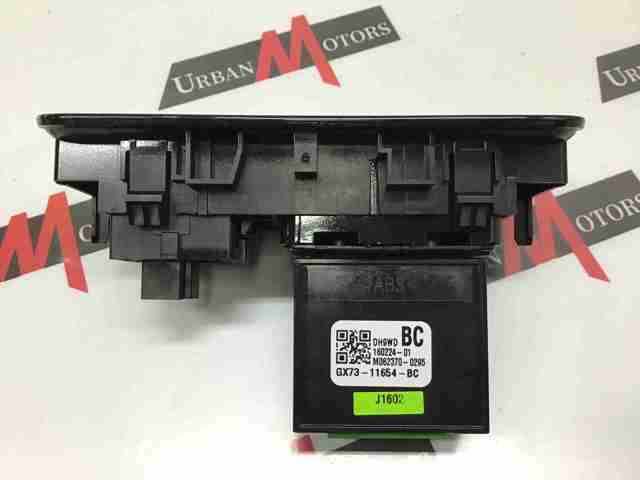 GX7311654BC JAGUAR купить в Запорожье
