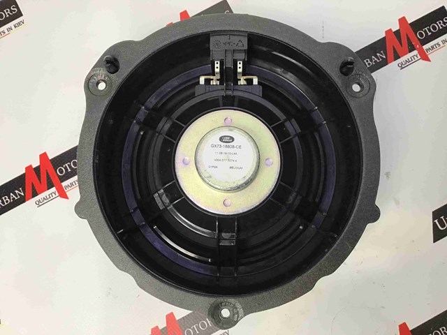 GX7318808CE купить Каменское