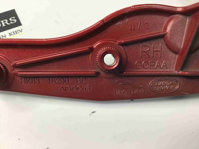 JAGUAR HK8316290BC в наличии Черкассы