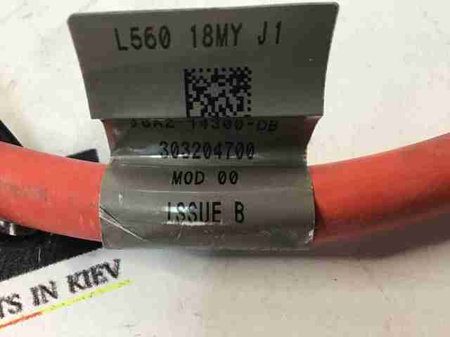 JAGUAR J8A214300DB в наличии Одесса