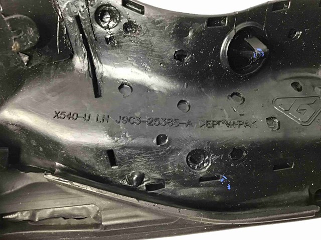 JAGUAR J9C17849 в наличии Житомир
