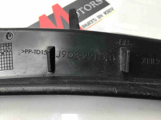 J9D3291D01BB купить Днепр