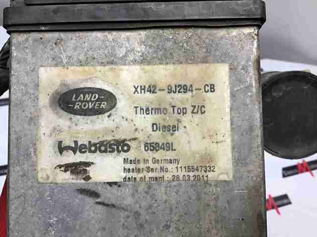 LAND ROVER JEC000300 в наличии Запорожье
