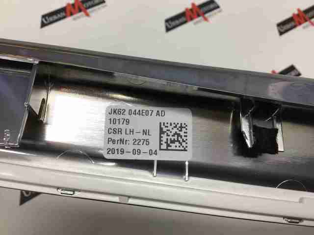 LAND ROVER JK62044E07AD в наличии Хмельницкий