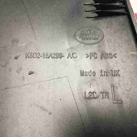 LAND ROVER K8D215A299AC в наличии Павлоград
