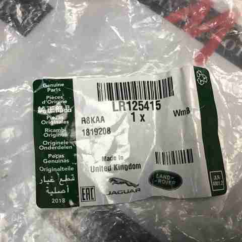 KK5214D189AA LAND ROVER купить в Тернополь